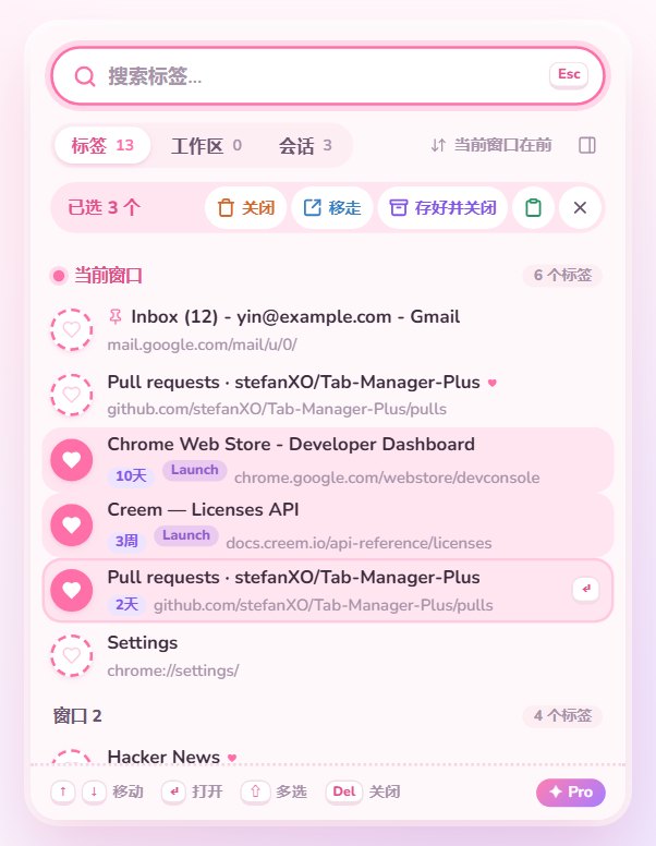 点颗爱心,批量处理
