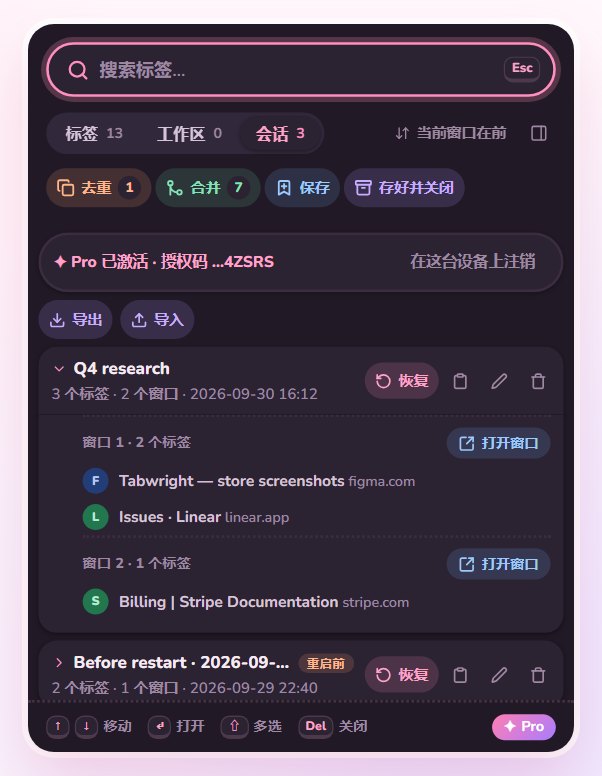 标签再也不会丢
